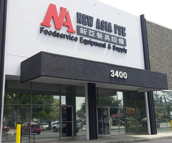 Visit New Asia Restaurant Equipment Warehouse